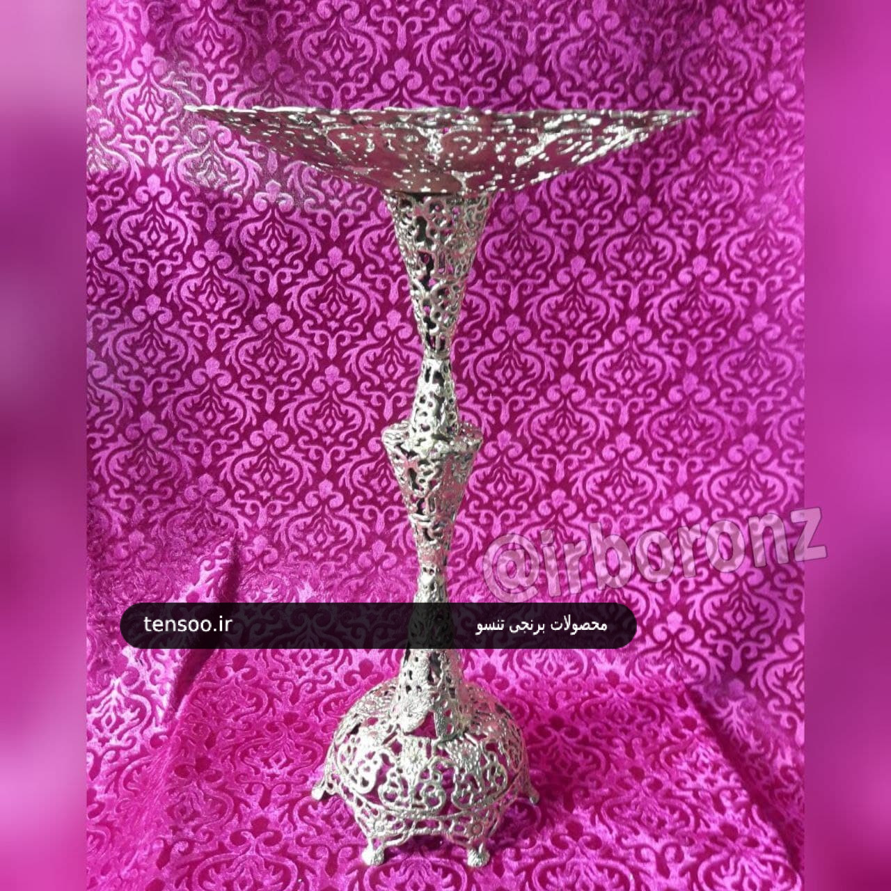 میوه خوری توری ایستاده برنجی مدل ساده