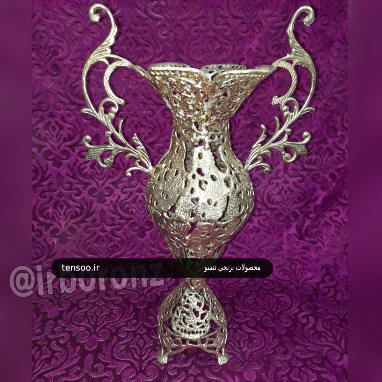 گلدان توری برنجی سایز متوسط